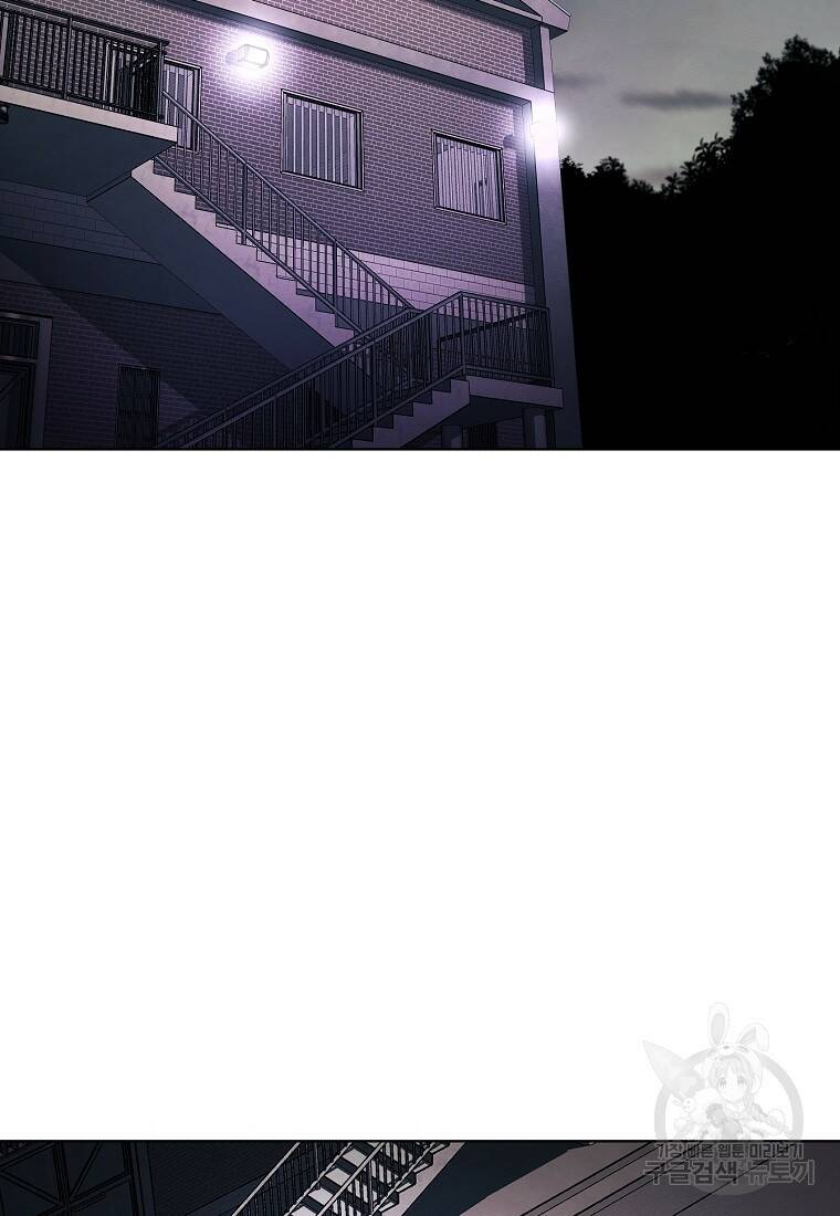 무적자 11화 76