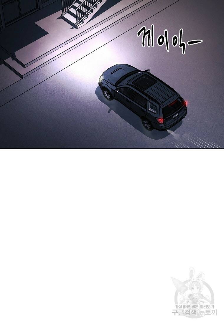무적자 11화 77