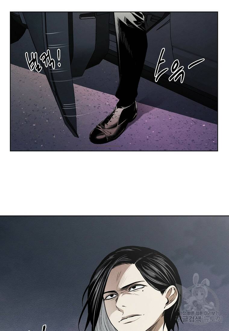 무적자 11화 78