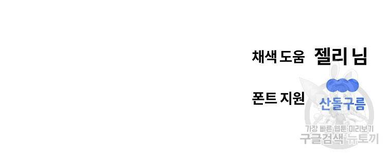 무적자 11화 94