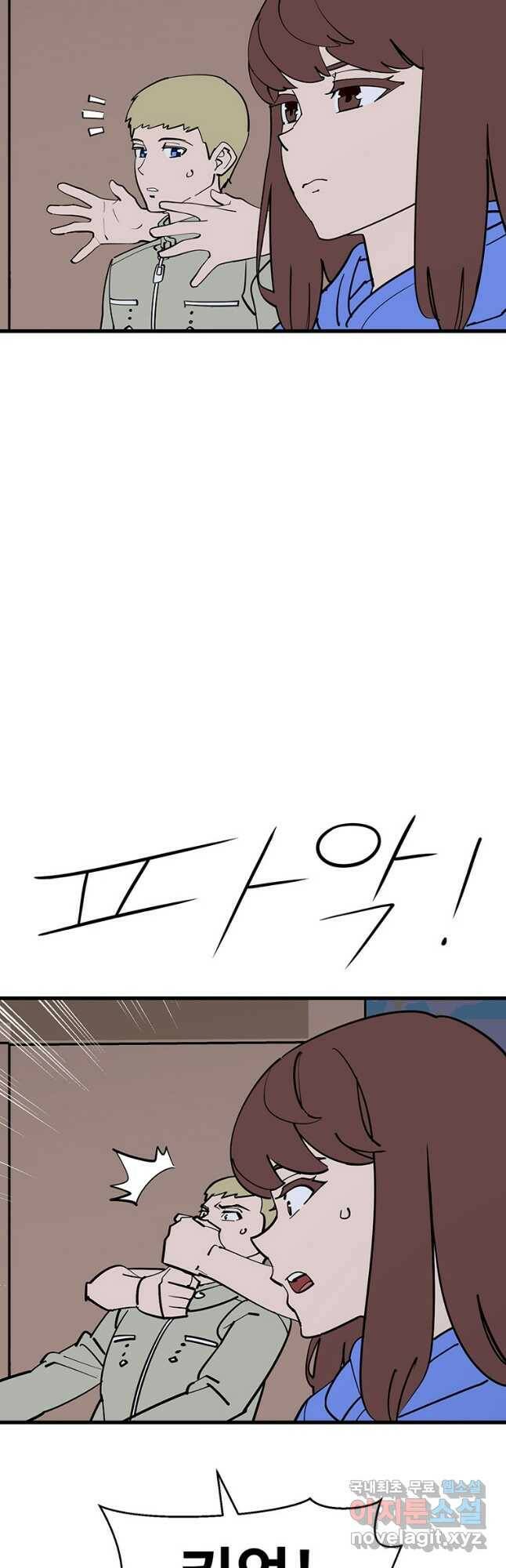 킬러 5 114화 6