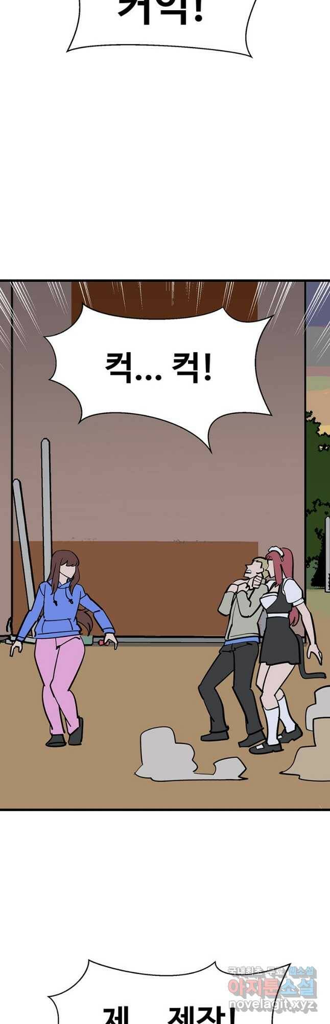 킬러 5 114화 7