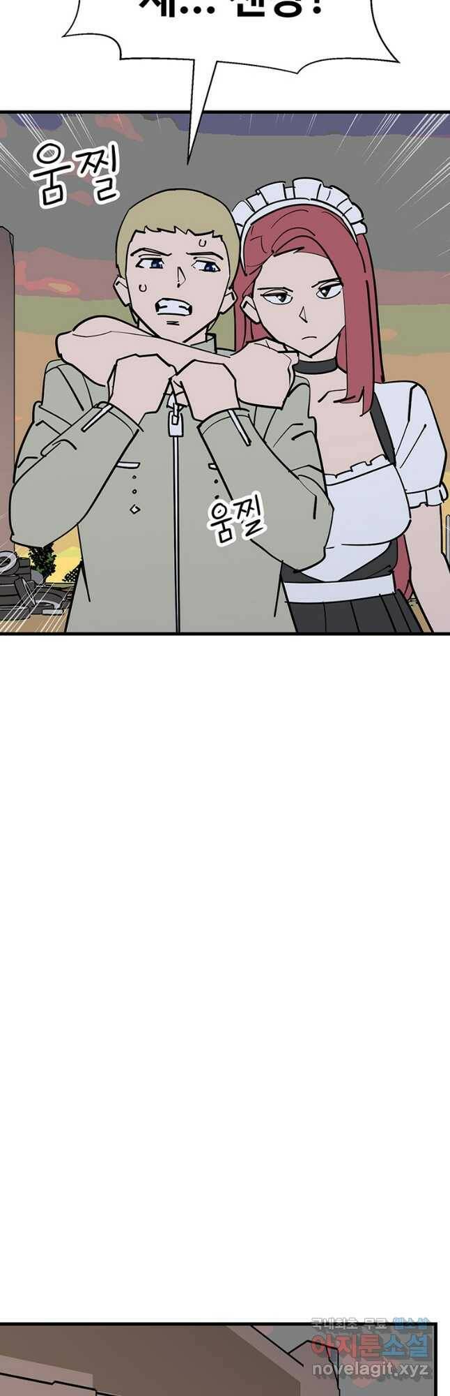 킬러 5 114화 8