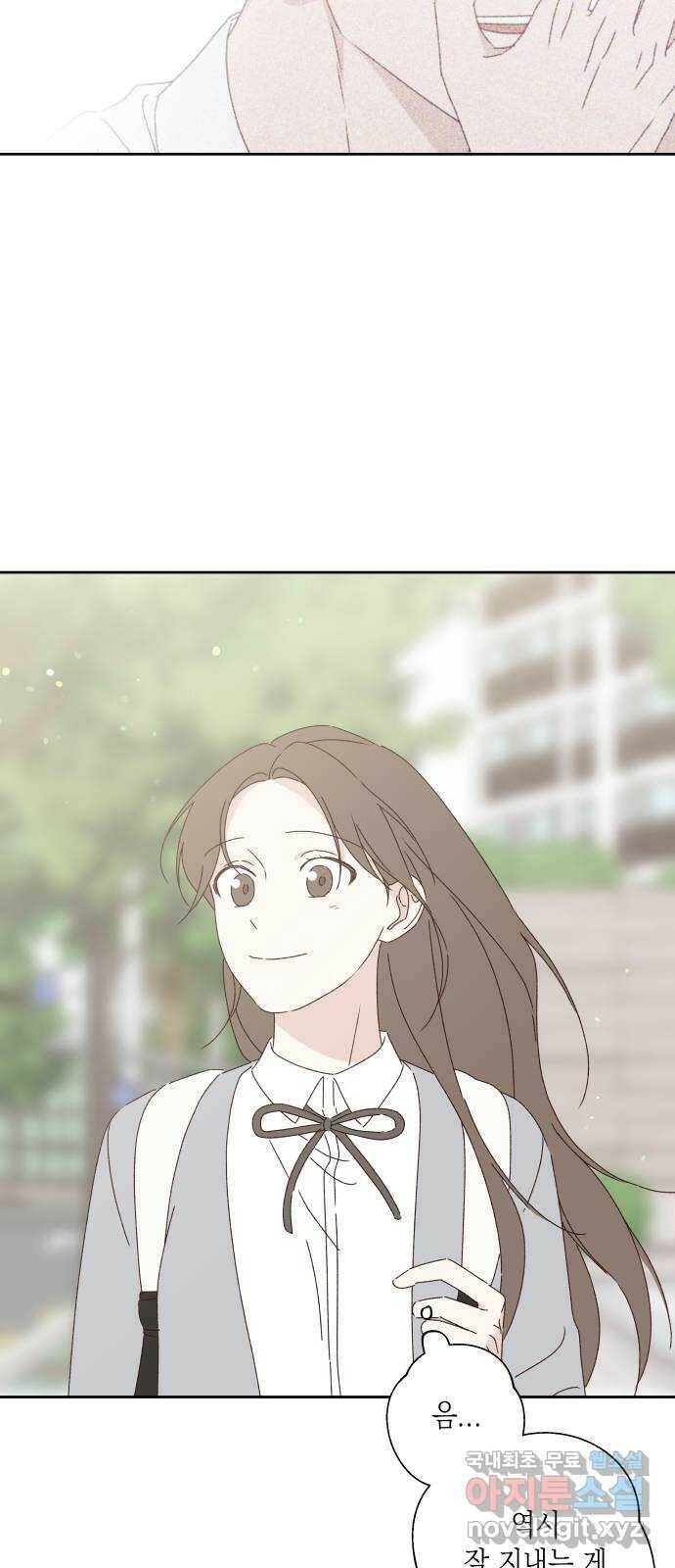 선을 넘은 연애 19화 7