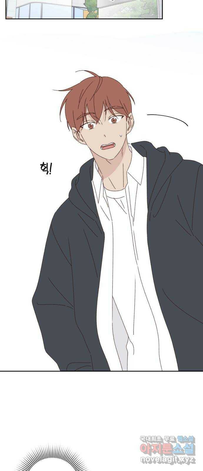 선을 넘은 연애 19화 15