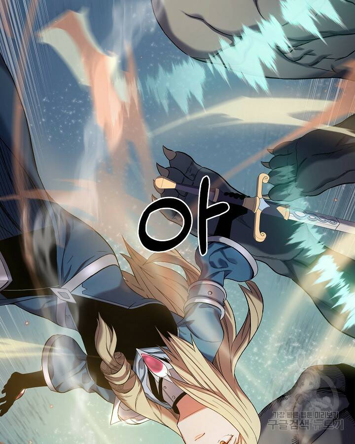 스탯 업 9화 14
