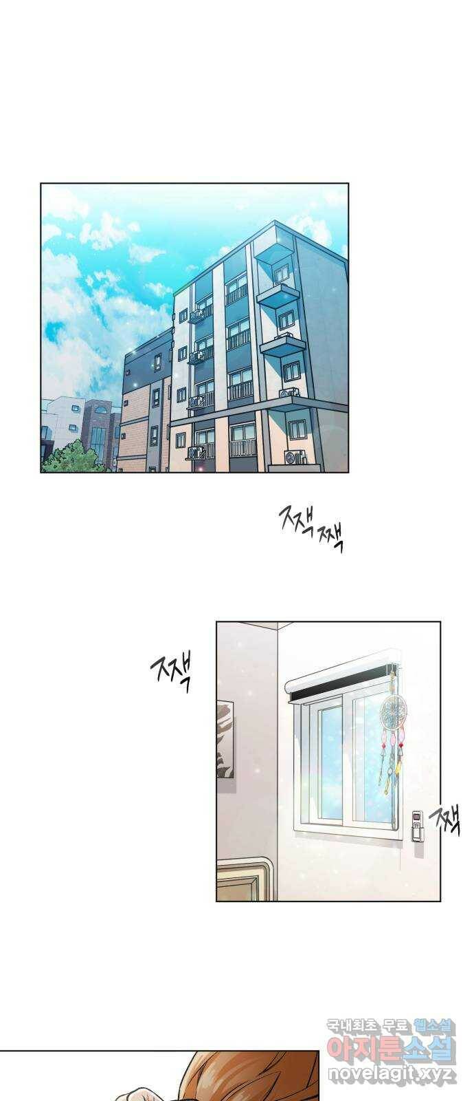 기억해줘(네이버) 03 행복했던 순간도 어느 순간에는 (1) 1