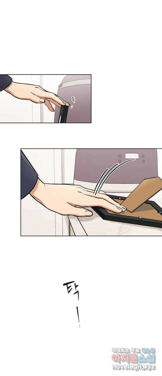 기억해줘(네이버) 03 행복했던 순간도 어느 순간에는 (1) 5