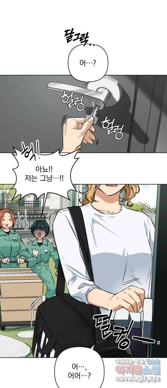 기억해줘(네이버) 03 행복했던 순간도 어느 순간에는 (1) 24