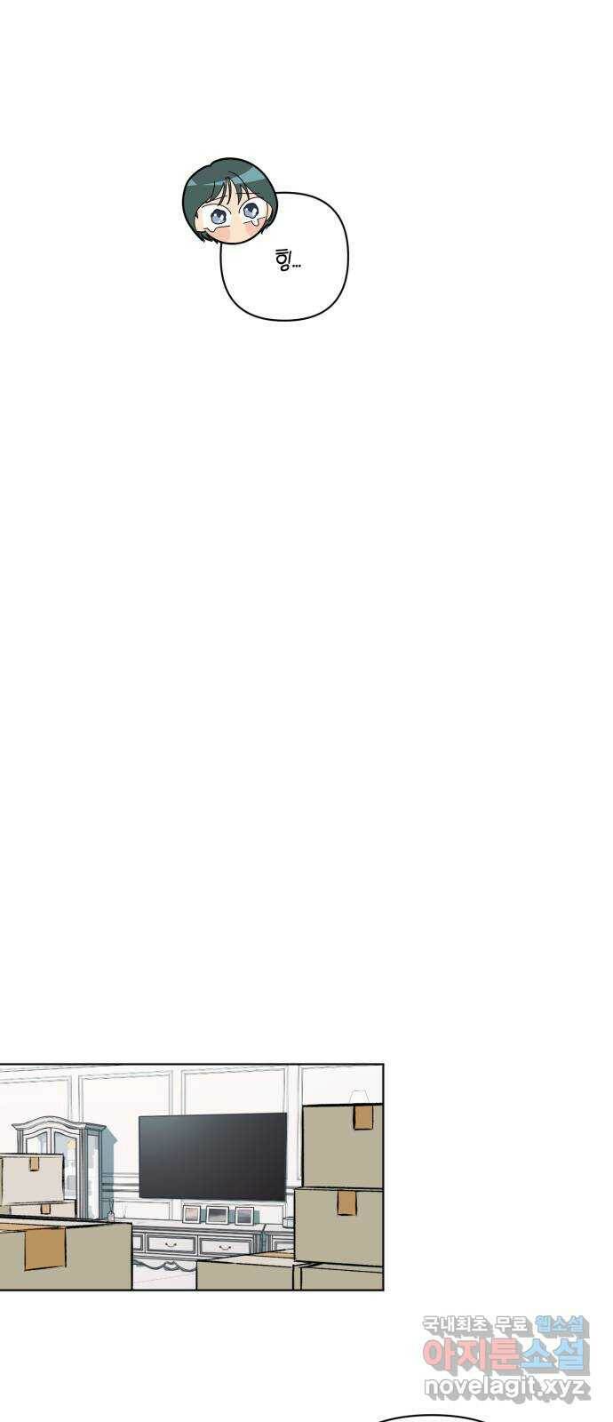 기억해줘(네이버) 03 행복했던 순간도 어느 순간에는 (1) 33