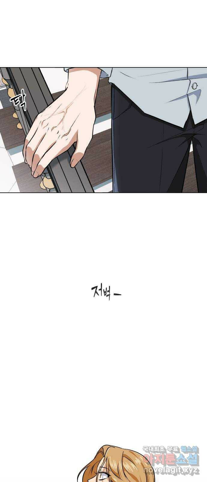 기억해줘(네이버) 03 행복했던 순간도 어느 순간에는 (1) 44