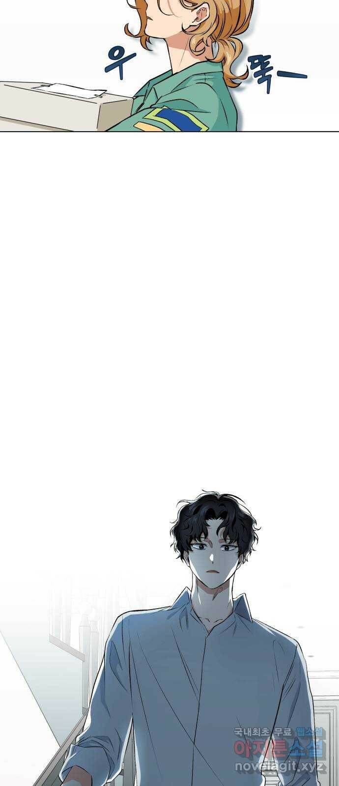 기억해줘(네이버) 03 행복했던 순간도 어느 순간에는 (1) 45