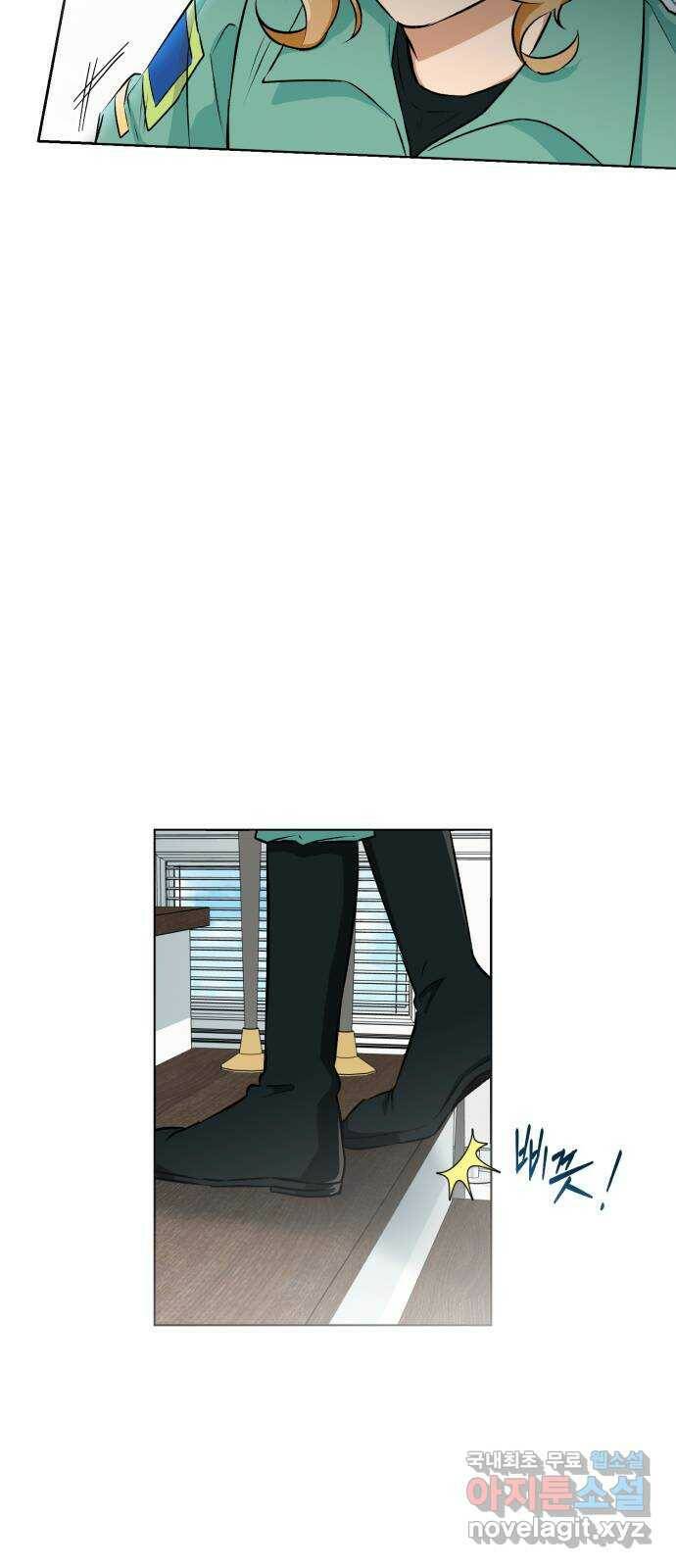 기억해줘(네이버) 03 행복했던 순간도 어느 순간에는 (1) 48