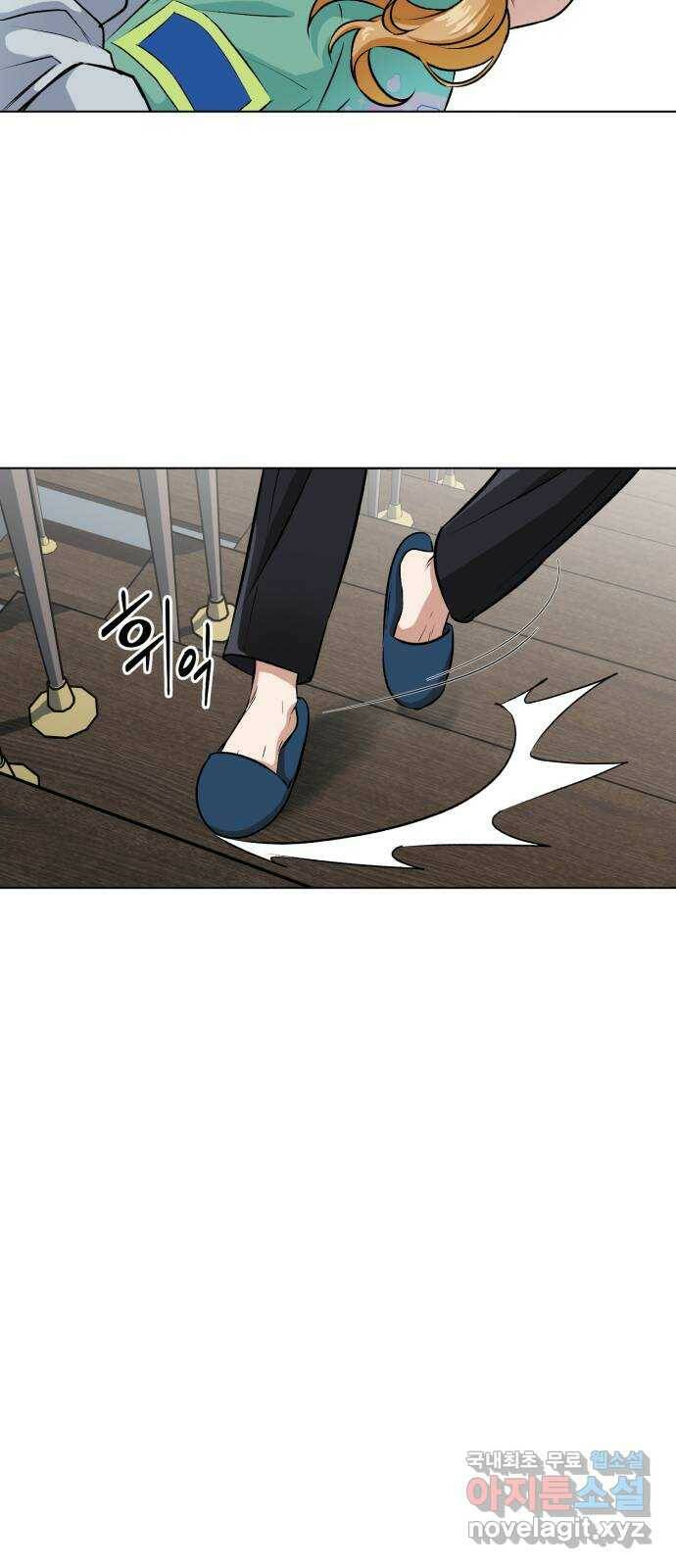 기억해줘(네이버) 03 행복했던 순간도 어느 순간에는 (1) 60
