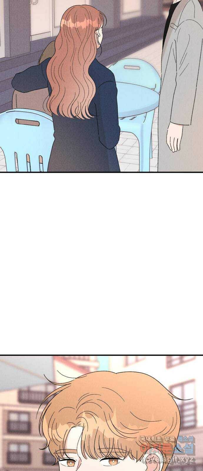 짝사랑 마들렌 46화 3