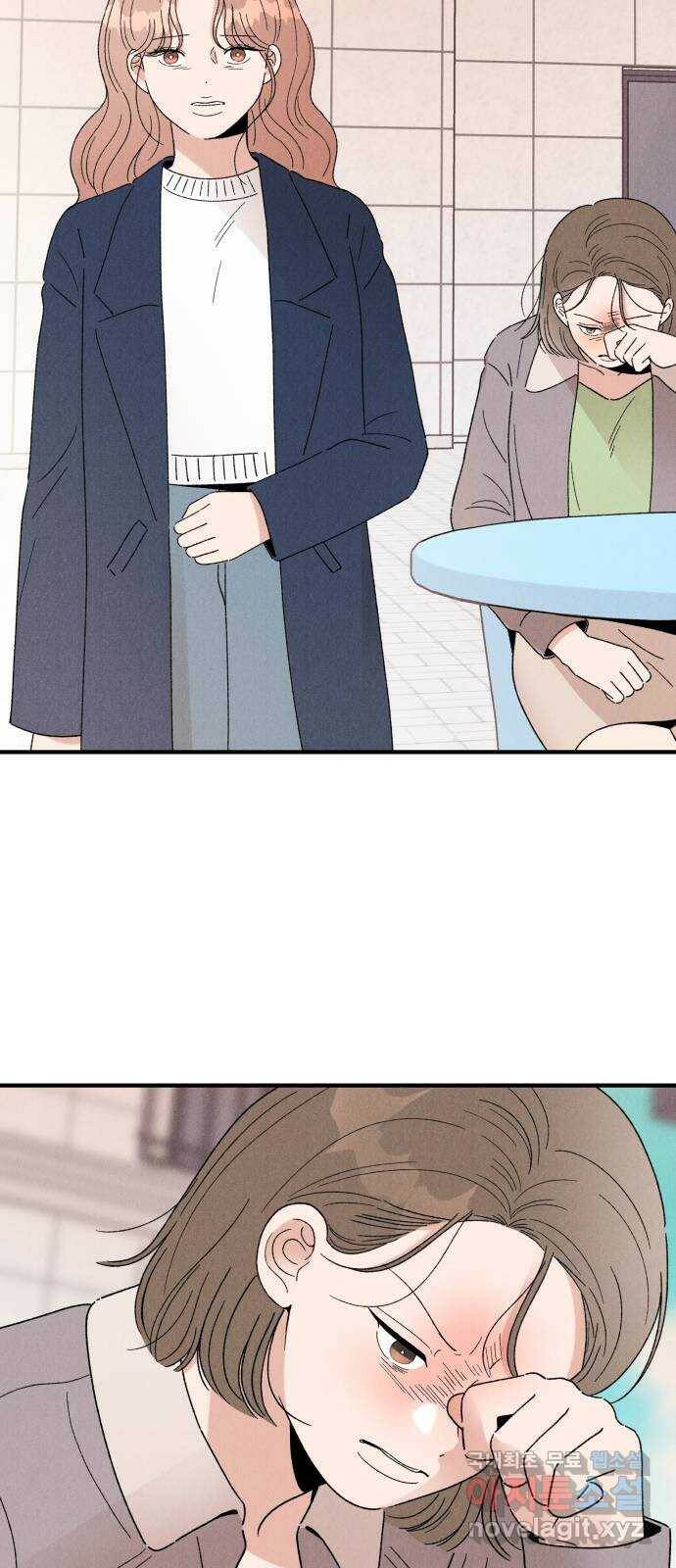 짝사랑 마들렌 46화 14