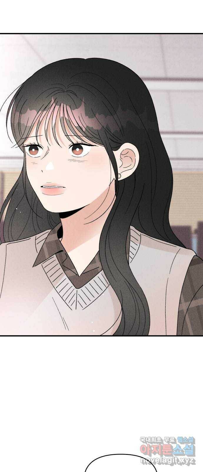 짝사랑 마들렌 46화 50