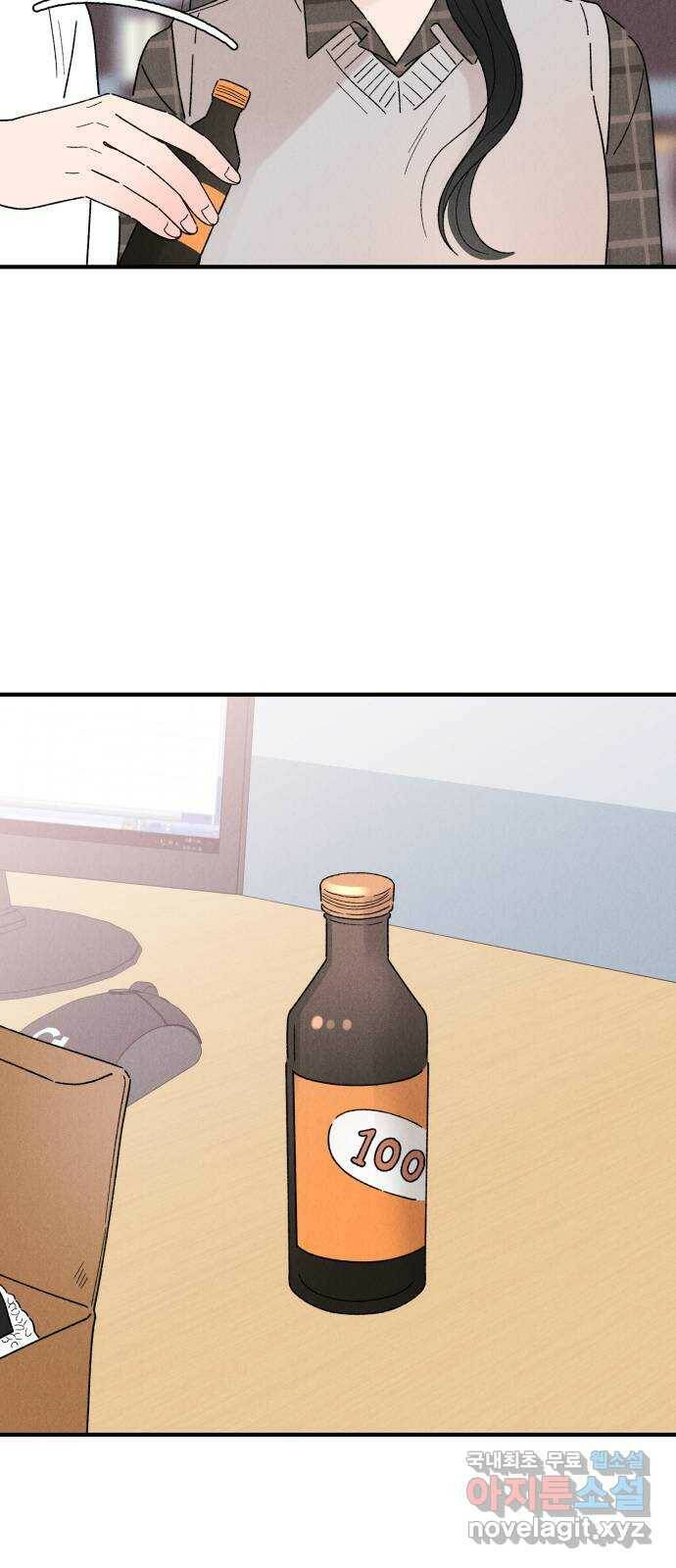 짝사랑 마들렌 46화 55