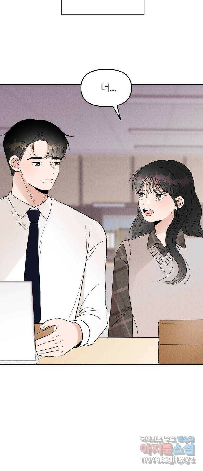 짝사랑 마들렌 46화 59