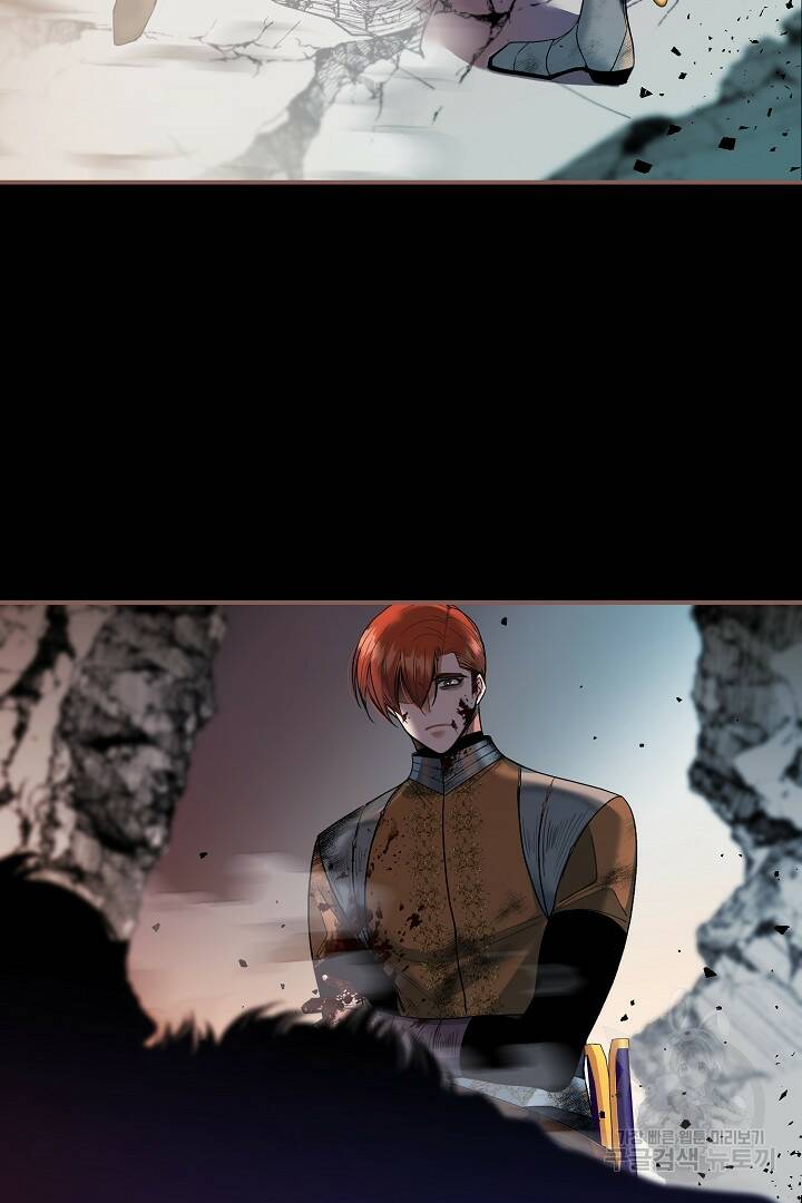 공작님, 회개해주세요! 10화 15