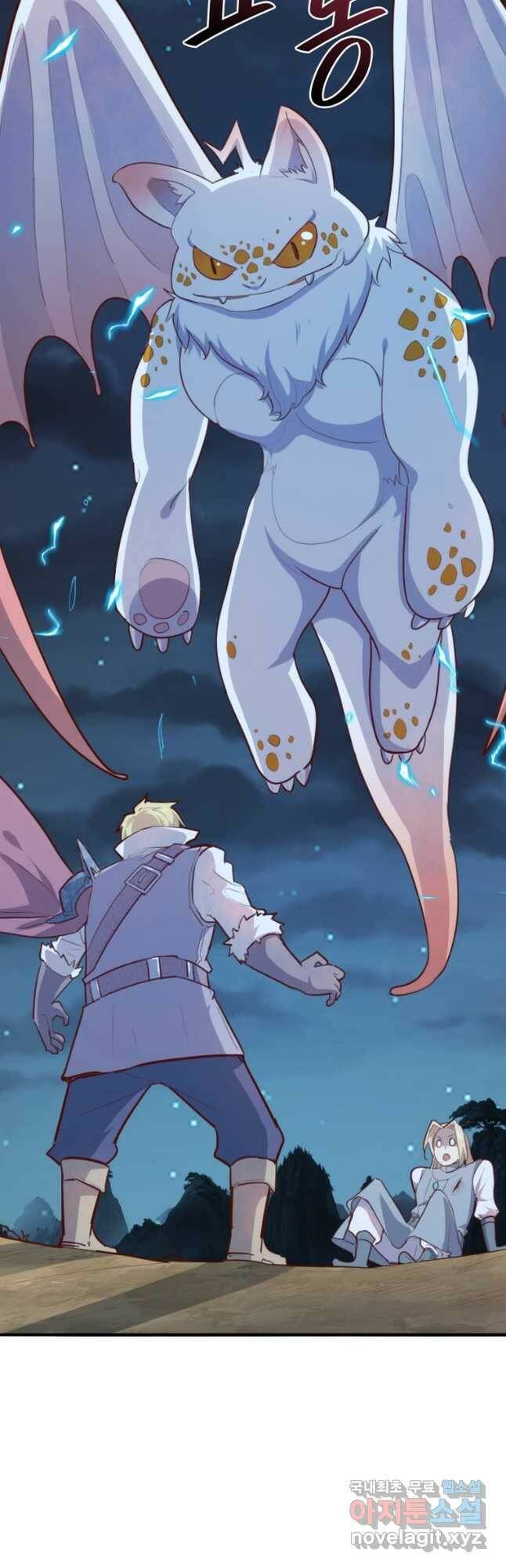 SSS급 영주로 회귀했다 58화 10
