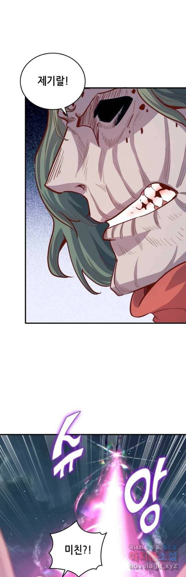 SSS급 영주로 회귀했다 58화 24