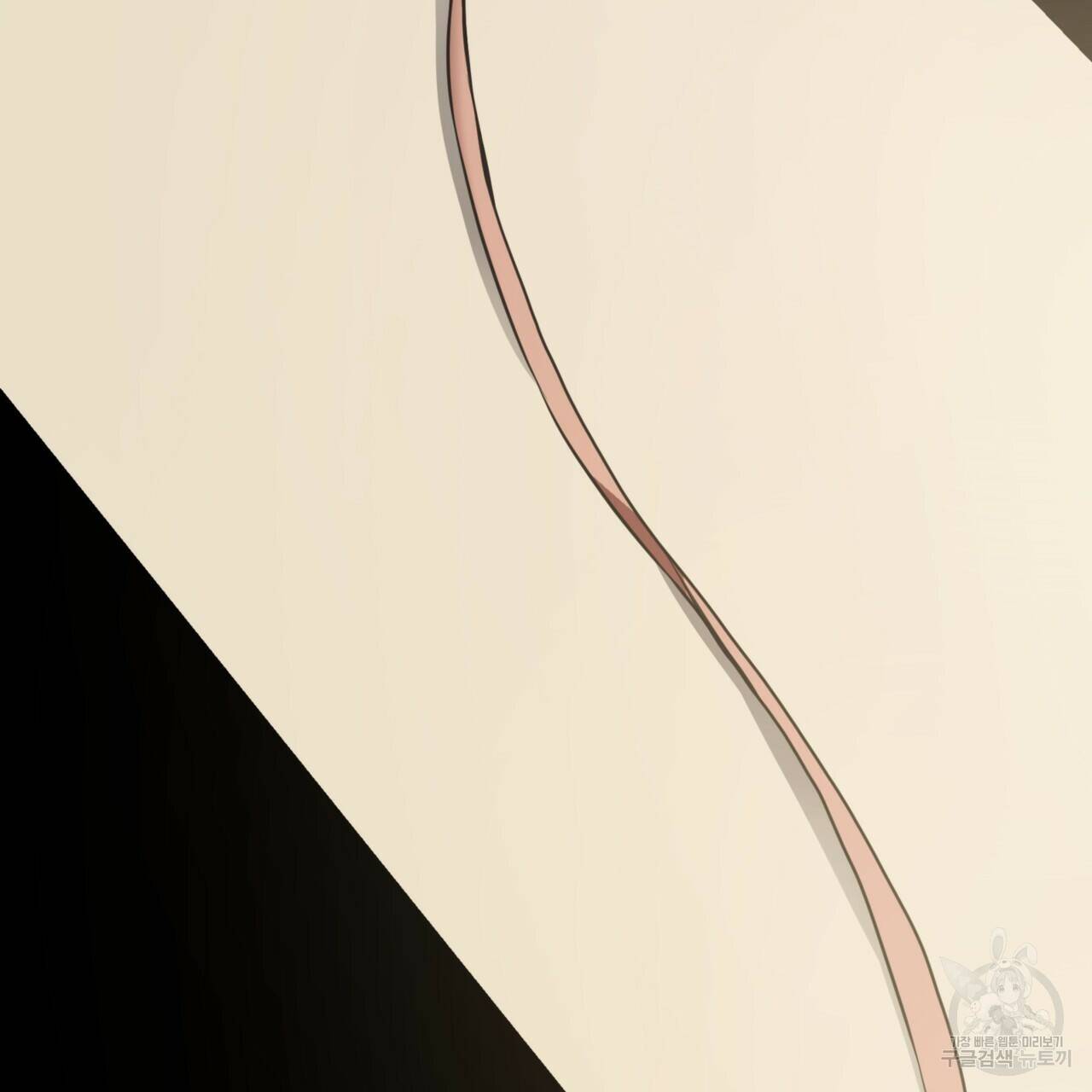 마귀 리디북스 112화 10