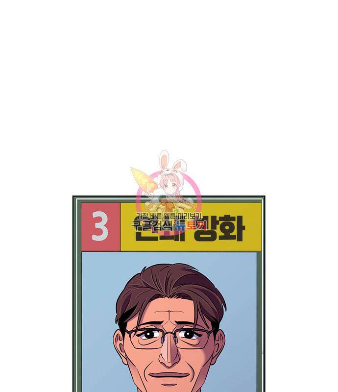 1초 183화 1