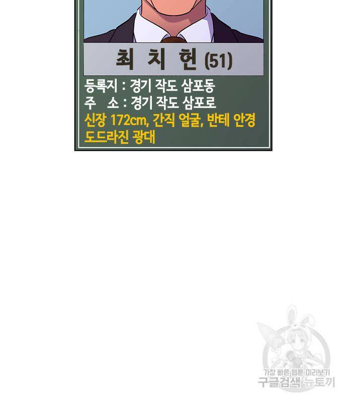 1초 183화 2