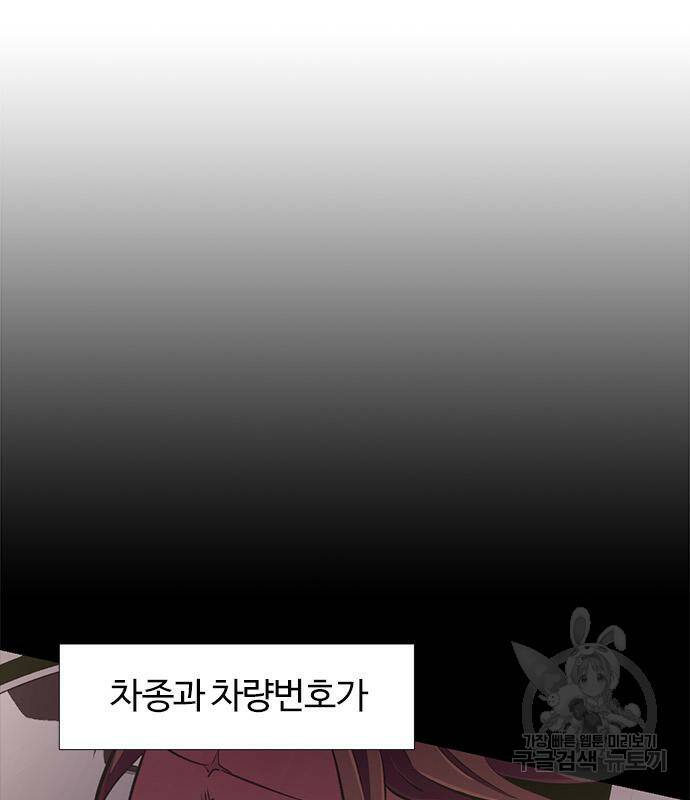 1초 183화 5