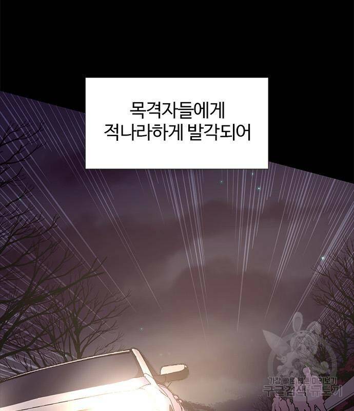 1초 183화 7