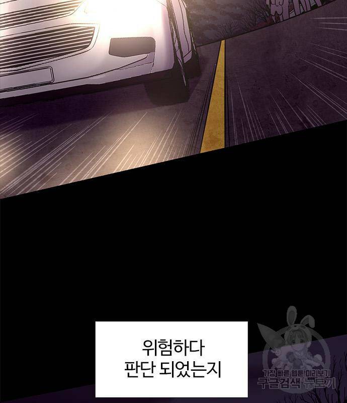 1초 183화 8