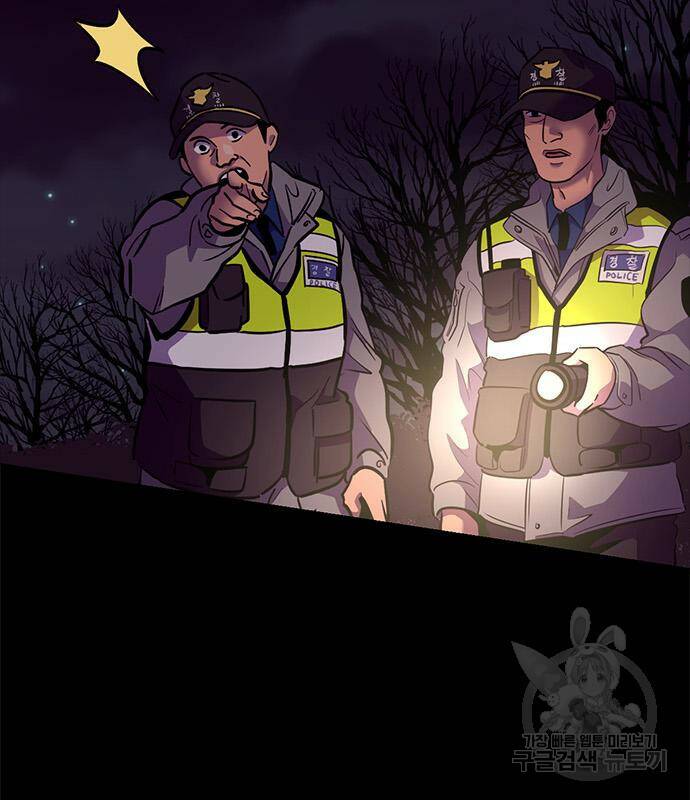 1초 183화 9