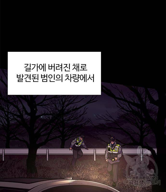 1초 183화 10