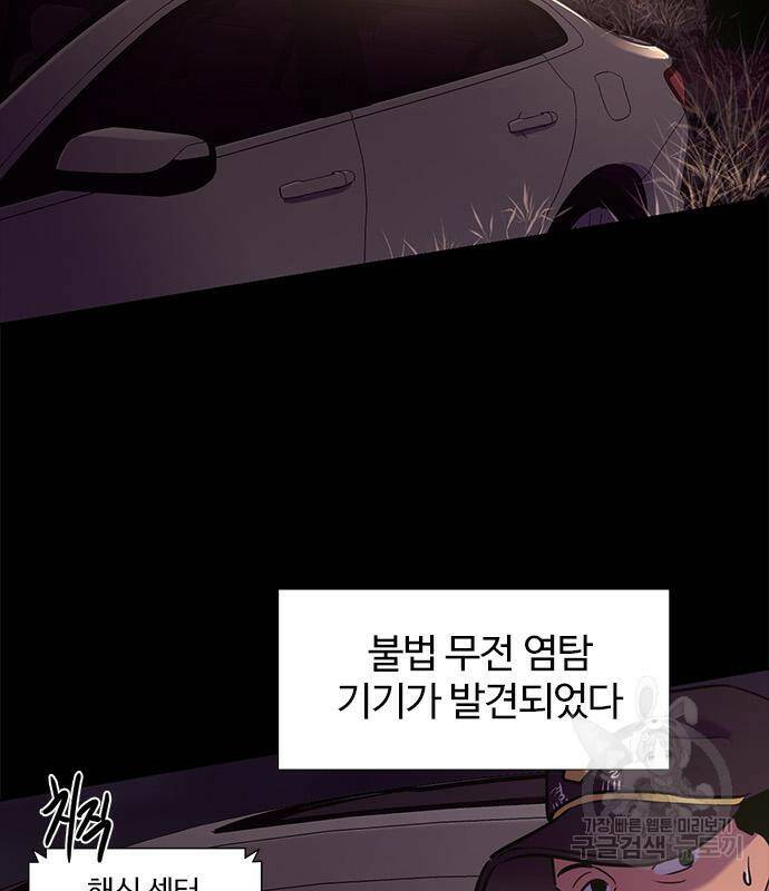 1초 183화 11