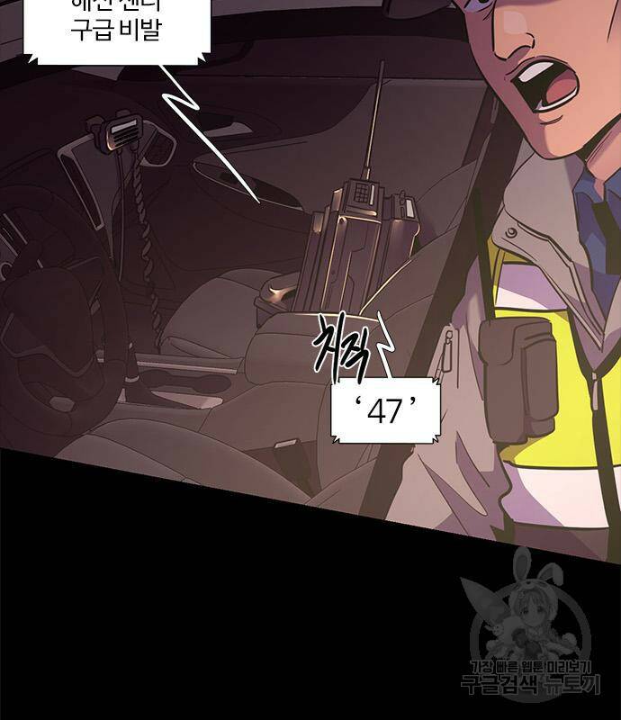 1초 183화 12