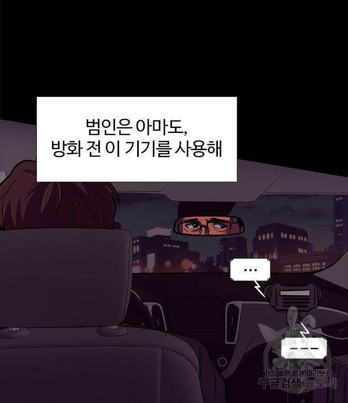 1초 183화 13