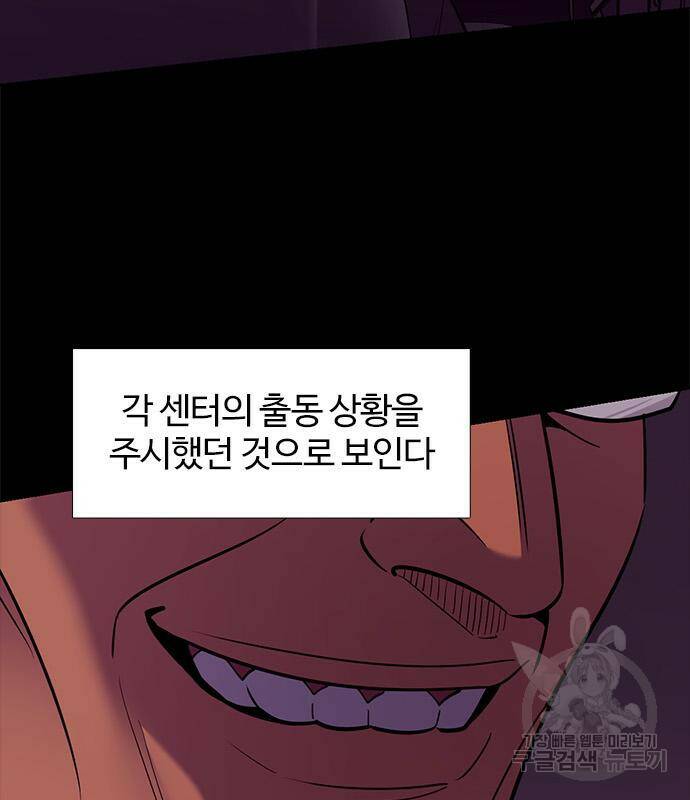1초 183화 14