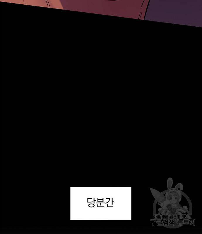 1초 183화 15