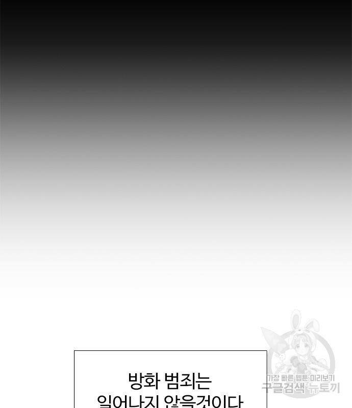 1초 183화 16