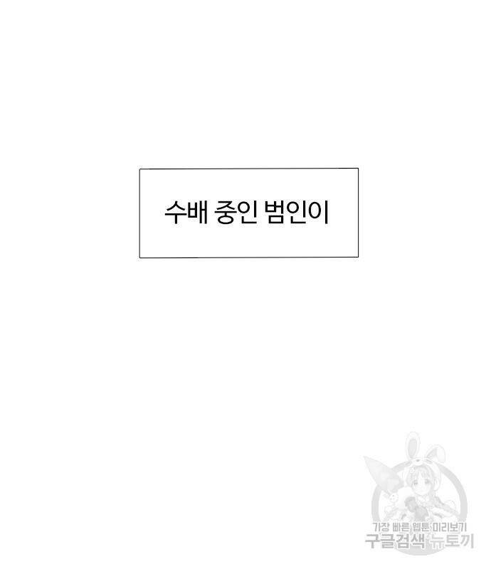 1초 183화 18