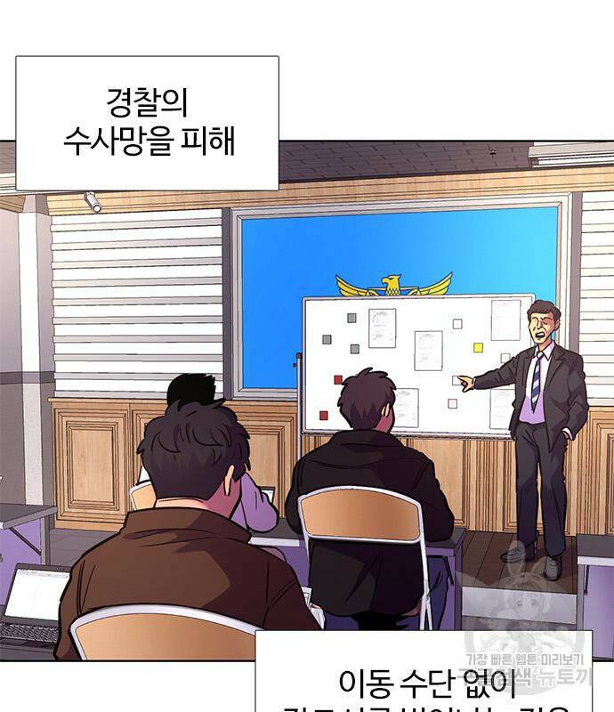 1초 183화 19