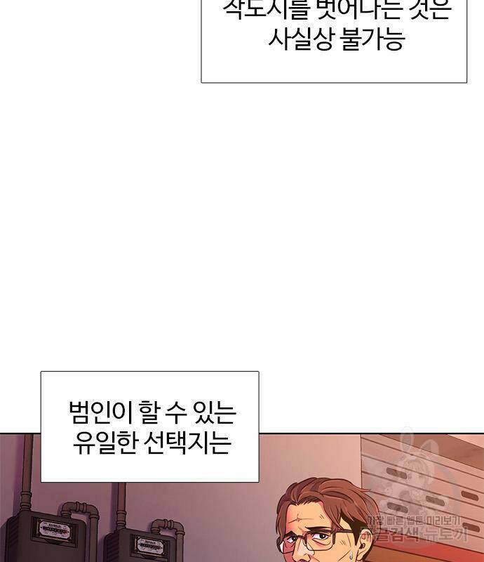 1초 183화 20