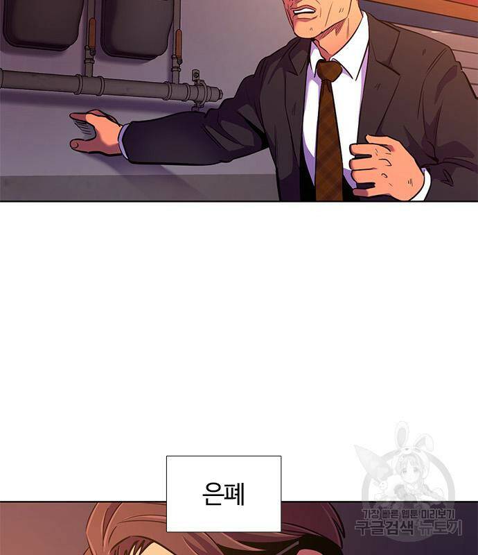 1초 183화 21