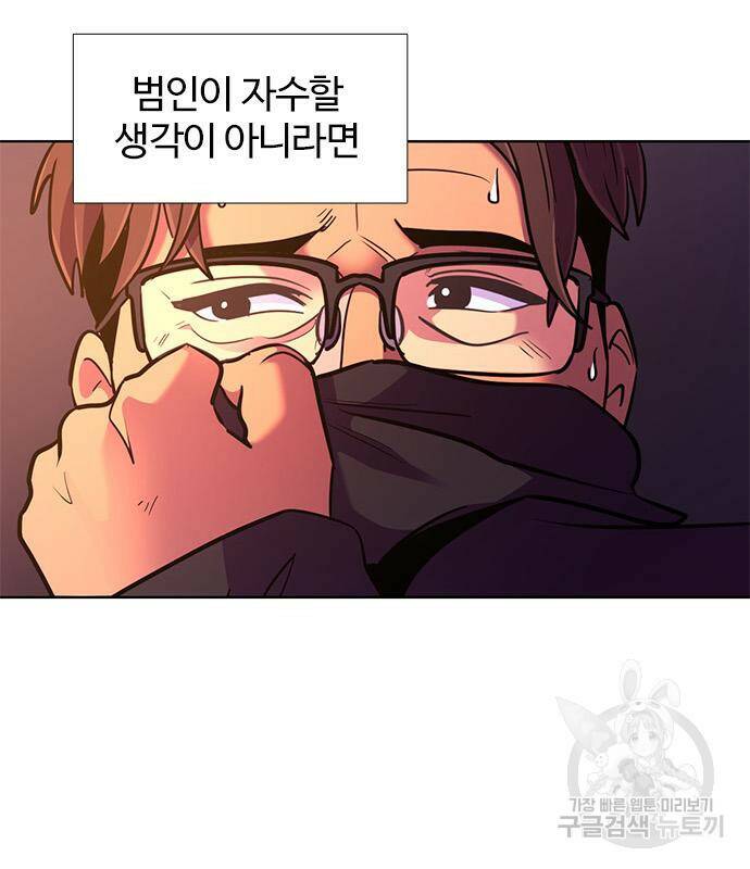 1초 183화 23