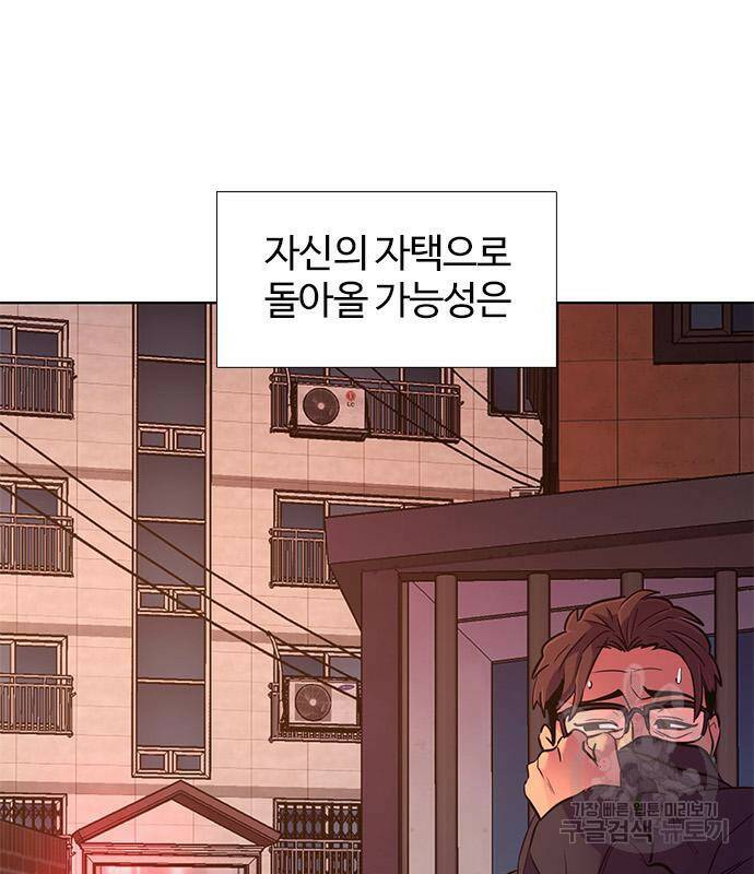 1초 183화 24
