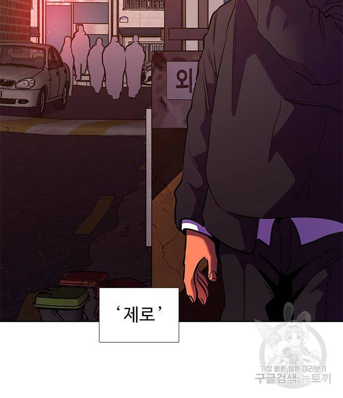 1초 183화 25