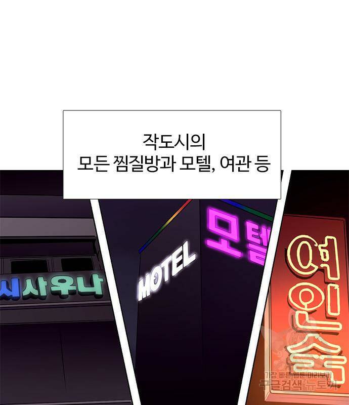 1초 183화 27