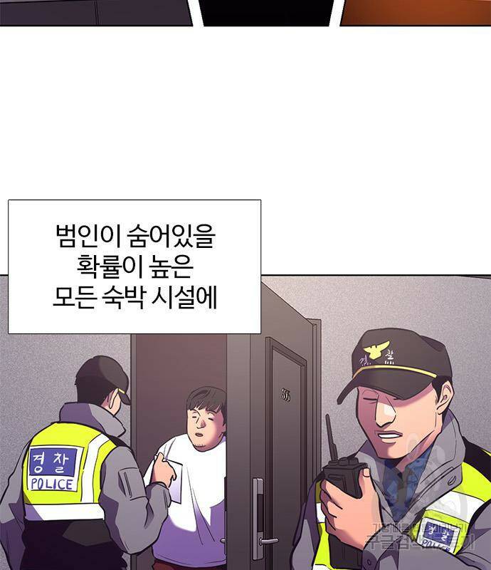 1초 183화 28