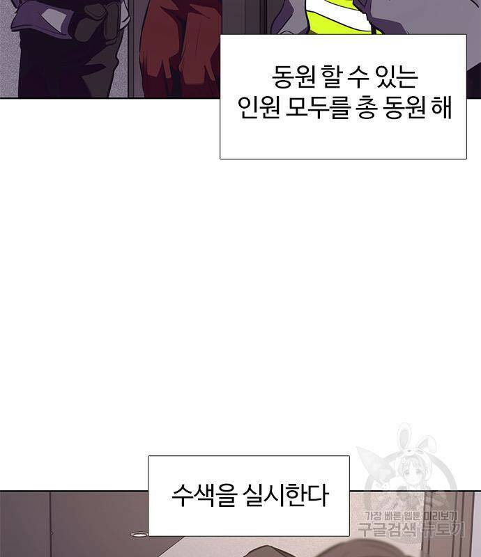 1초 183화 29